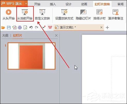 幻燈片備注怎么設置？PPT怎么加備注頁？