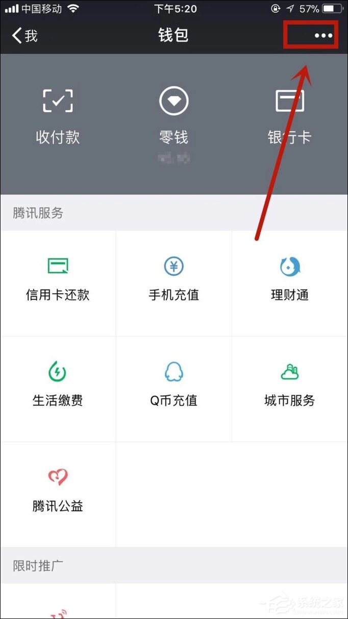 如何關(guān)閉微信自動(dòng)扣費(fèi)項(xiàng)目？微信自動(dòng)扣費(fèi)如何取消？
