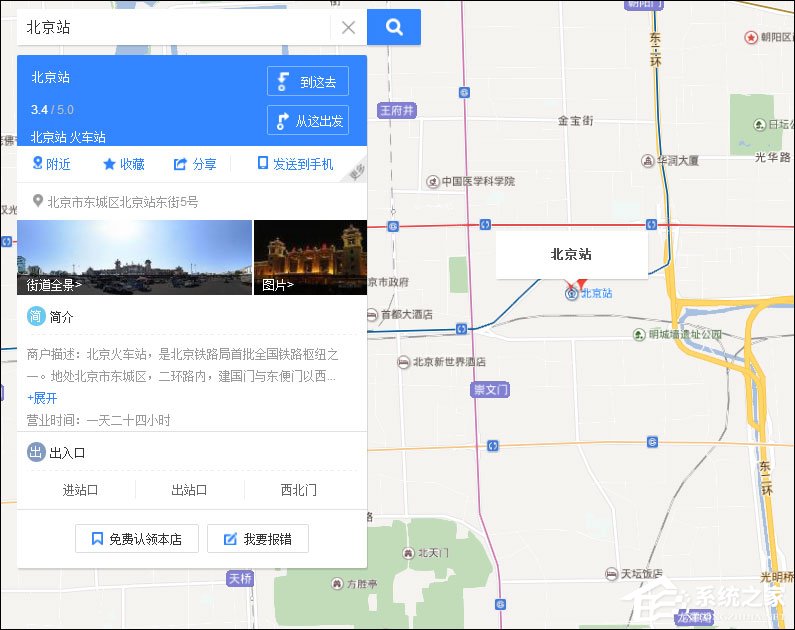 如何在百度地圖標注商鋪位置？百度地圖怎么添加商戶地址？