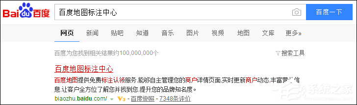 如何在百度地圖標注商鋪位置？百度地圖怎么添加商戶地址？