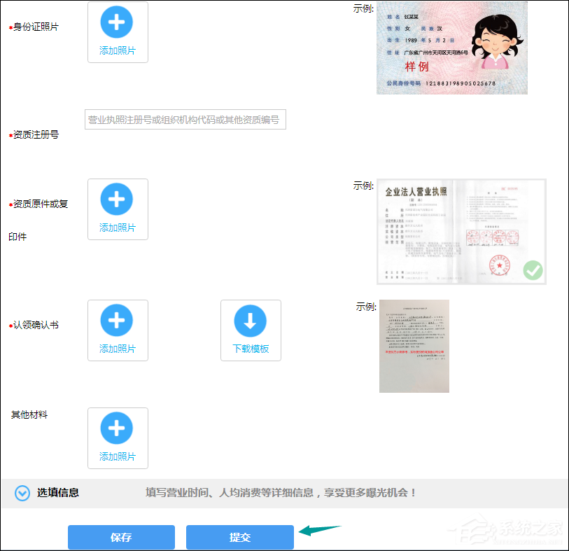 如何在百度地圖標注商鋪位置？百度地圖怎么添加商戶地址？