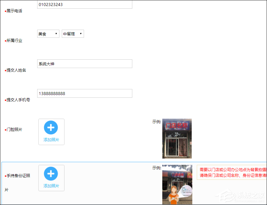 如何在百度地圖標注商鋪位置？百度地圖怎么添加商戶地址？