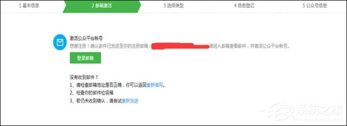 怎么開通個人微信公眾號？如何申請個人微信公眾號？