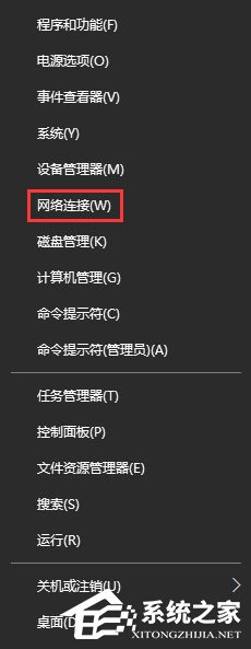 Windows10打開網頁會自動跳轉到唯品會怎么辦？