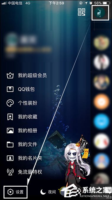 手機QQ如何關(guān)閉好友邀請加群自動通過功能？