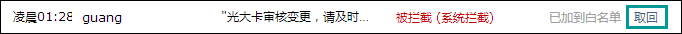 注冊網站驗證郵件收不到怎么辦？QQ郵箱收不到郵件如何處理？