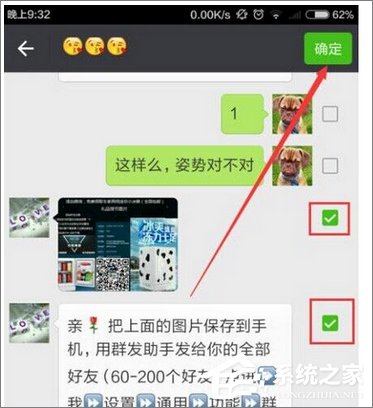 微信怎么投訴別人？微信舉報(bào)別人的方法