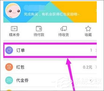 百度糯米怎么修改評(píng)價(jià)？百度糯米更改評(píng)價(jià)教程