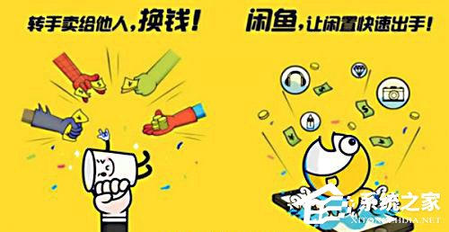 閑魚魚塘是什么？閑魚魚塘有什么作用？