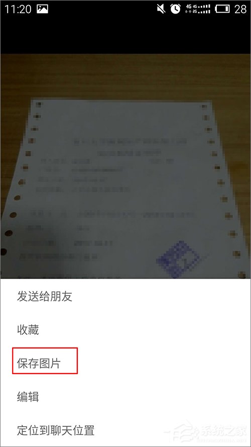 怎么下載微信收藏內(nèi)容？微信收藏內(nèi)容下載方法