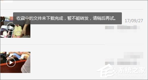 怎么下載微信收藏內(nèi)容？微信收藏內(nèi)容下載方法