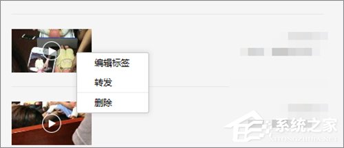 怎么下載微信收藏內(nèi)容？微信收藏內(nèi)容下載方法