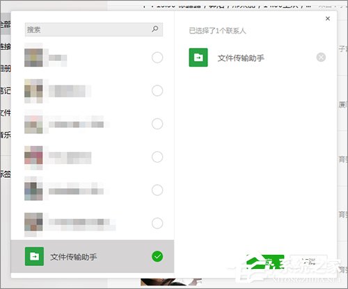 怎么下載微信收藏內(nèi)容？微信收藏內(nèi)容下載方法