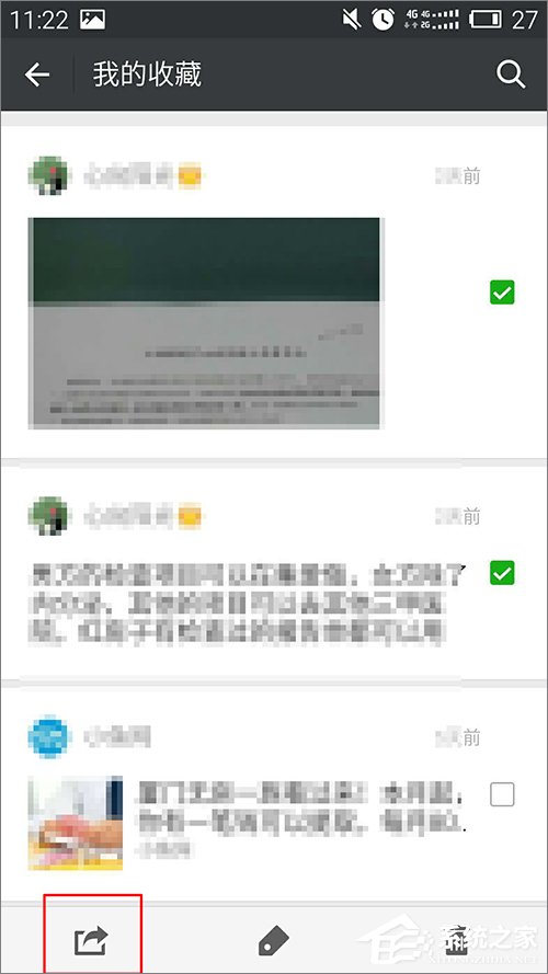 怎么下載微信收藏內(nèi)容？微信收藏內(nèi)容下載方法