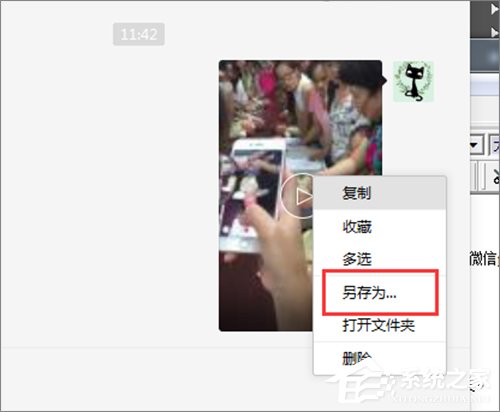 怎么下載微信收藏內(nèi)容？微信收藏內(nèi)容下載方法