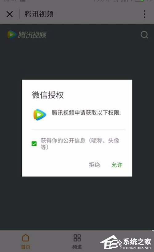 如何使用微信小程序？微信小程序使用教程