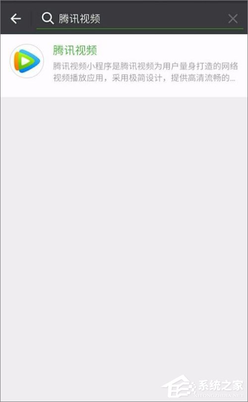 如何使用微信小程序？微信小程序使用教程