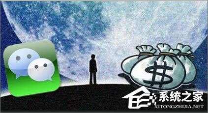 微信貸款在哪里？微信貸款怎么貸？