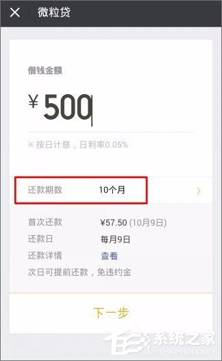 微信貸款在哪里？微信貸款怎么貸？