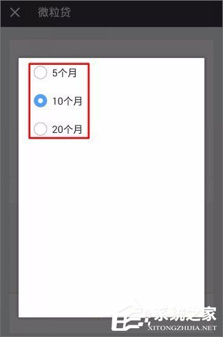 微信貸款在哪里？微信貸款怎么貸？