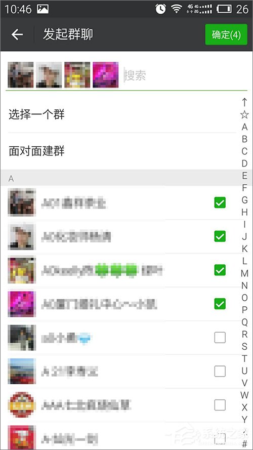 微信群怎么看創(chuàng)建時間？微信群查看創(chuàng)建時間的方法