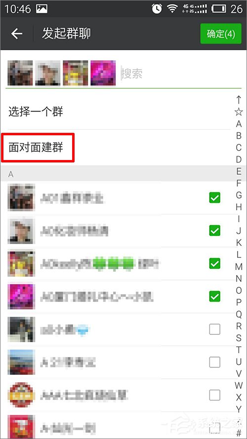 微信群怎么看創(chuàng)建時間？微信群查看創(chuàng)建時間的方法