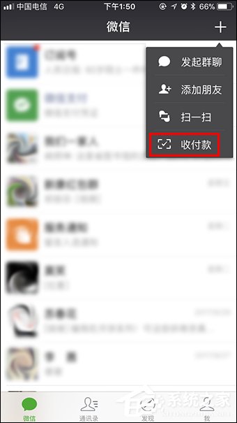 微信收款提醒怎么設(shè)置？微信收款碼怎么申請(qǐng)貼紙？