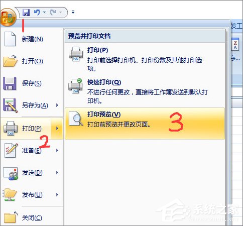 Excel怎么使用打印預覽？Excel使用打印預覽的方法