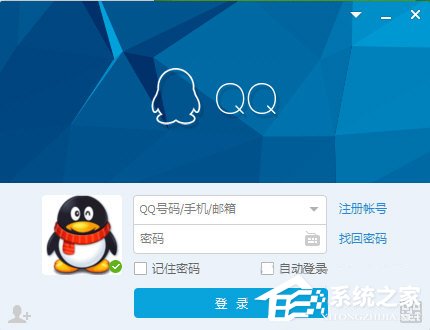 騰訊QQ怎么刪除表情包？騰訊QQ刪除表情包的方法