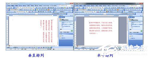 WPS頁面設置在哪?WPS文字如何設置頁面?