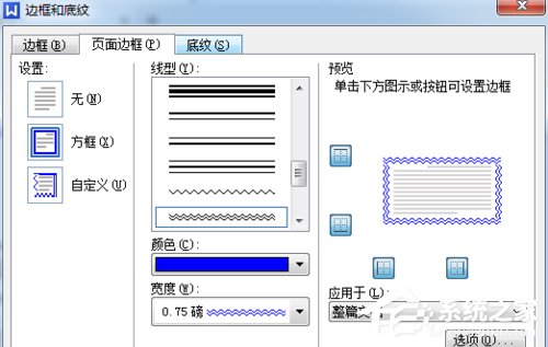 WPS頁面設置在哪?WPS文字如何設置頁面?