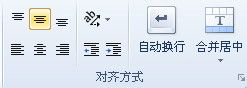WPS表格的基本操作有哪些?WPS表格的基本操作