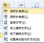 WPS表格的基本操作有哪些?WPS表格的基本操作