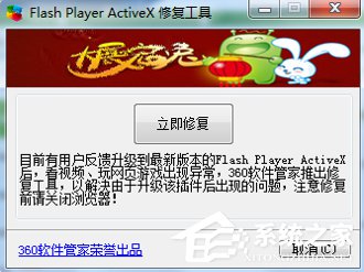芒果TV看不了怎么辦？芒果TV打不開(kāi)怎么辦？