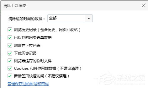 芒果TV看不了怎么辦？芒果TV打不開(kāi)怎么辦？