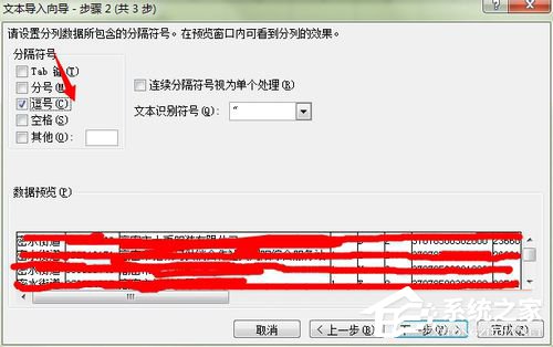 CSV文件怎么打開？使用Excel打開CSV文件的方法步驟