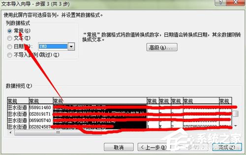 CSV文件怎么打開？使用Excel打開CSV文件的方法步驟