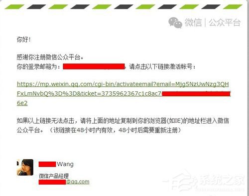 微信公眾號怎么申請?微信公眾號怎么注冊?