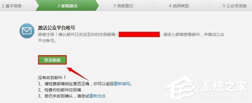 微信公眾號怎么申請?微信公眾號怎么注冊?