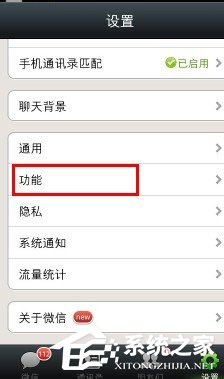 微信群發(fā)怎么發(fā)消息？微信群發(fā)消息給好友的教程