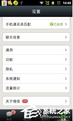 微信群發(fā)怎么發(fā)消息？微信群發(fā)消息給好友的教程