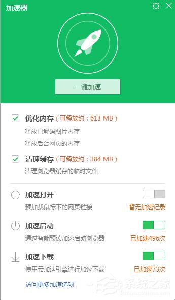 為什么愛奇藝播放失??？愛奇藝播放失敗的解決方法