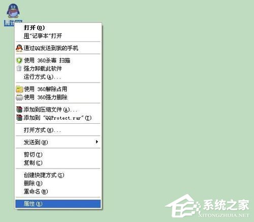 QQ文件夾在哪里?