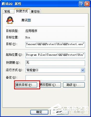 QQ文件夾在哪里?