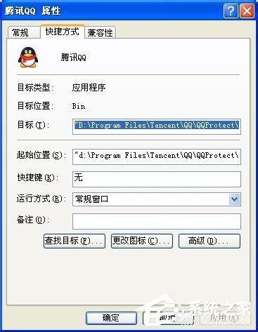 QQ文件夾在哪里?