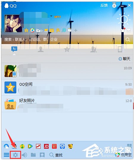QQ表情在哪個文件夾里？查看QQ表情在哪個文件夾里的方法