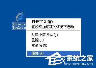 WinXP系統(tǒng)能上qq但是打不開網(wǎng)頁(yè)如何解決？