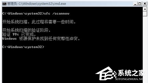 WinXP系統(tǒng)能上qq但是打不開網(wǎng)頁(yè)如何解決？