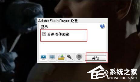 優酷視頻卡屏怎么辦？優酷視頻卡頓解決方法