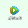 騰訊視頻圖標怎么點亮?點亮騰訊視頻圖標的方法